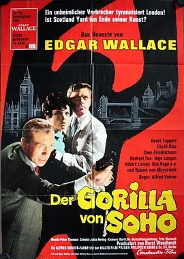 猩猩帮1968