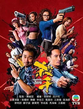 杀手2020