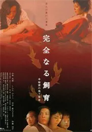 完美宠物秘密地下室