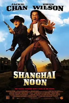 上海正午国语