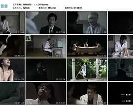 增蚀细胞