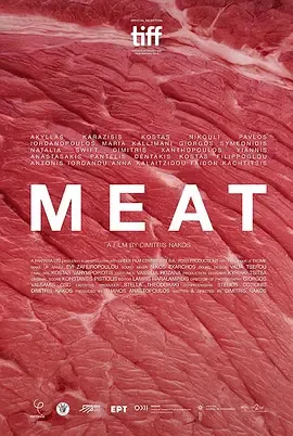 肉店2024
