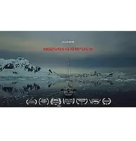 南纬65°的观测