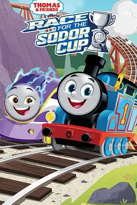 Thomas&amp;Friends索多岛杯竞速大赛