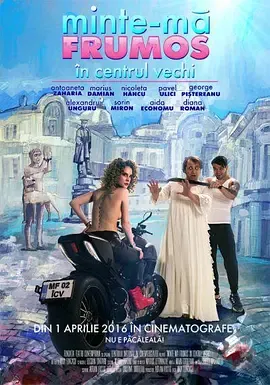 Minte-maFrumosinCentrulVechi