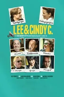 Lee和CindyC