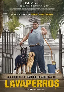拉瓦佩罗斯