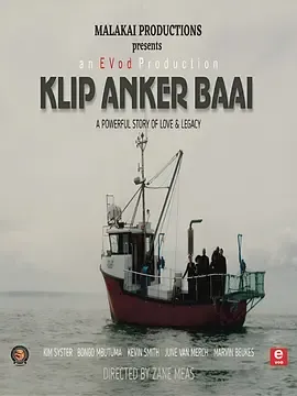 KlipAnkerBaai