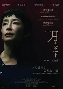 月2023