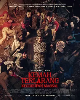 KemahTerlarangKesurupanMassal