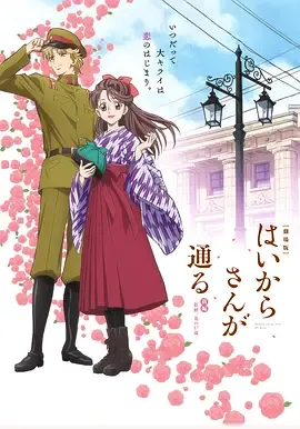 窈窕淑女前篇红绪，花样的17岁
