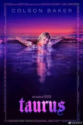 金牛座