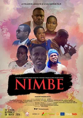 Nimbe电影