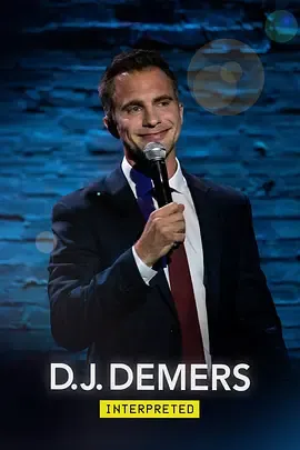D.J.Demers解读