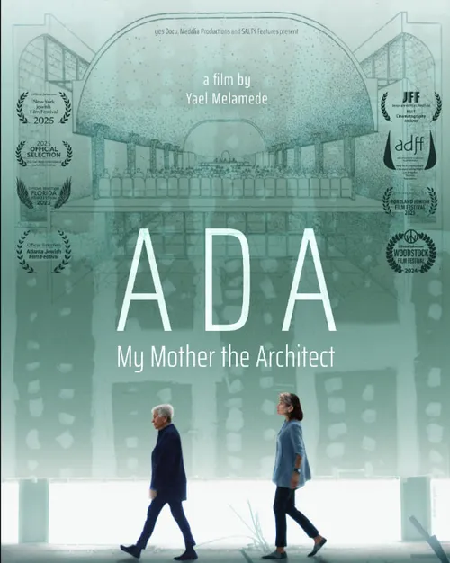 ADA我的建筑师母亲