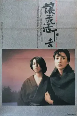异乡故事異鄉故事