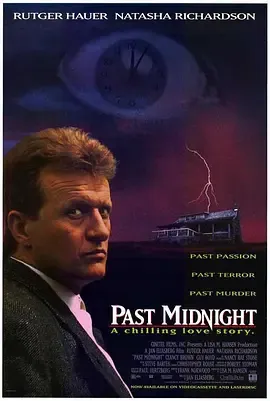 夜半危情