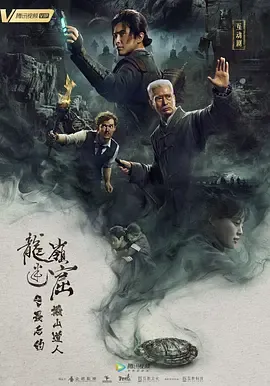 最后的莫希干人
