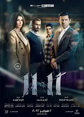 11.11