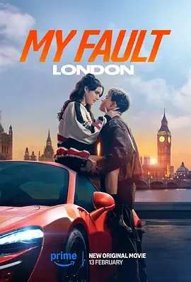 我的错误伦敦版