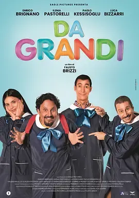 来自格兰迪