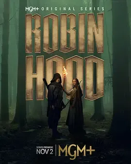 罗宾汉