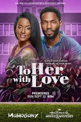 ToHerWithLove
