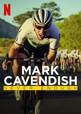 MarkCavendishNeverEnough