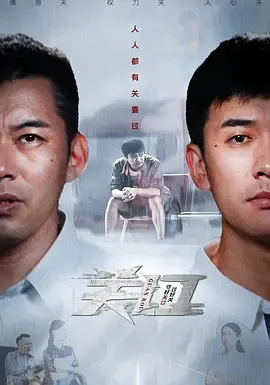 关口