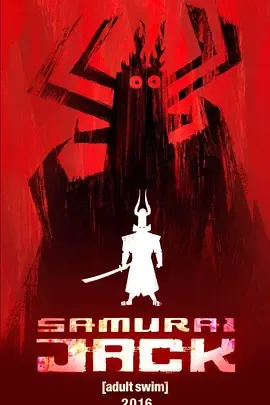武士杰克第5季