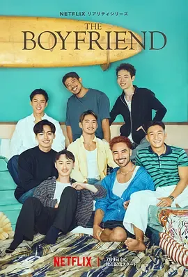 我的咖啡男友第1季