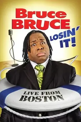 BruceBruceLosinIt