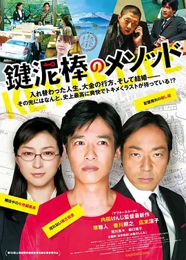 利伯拉梅号-风暴之后第1季