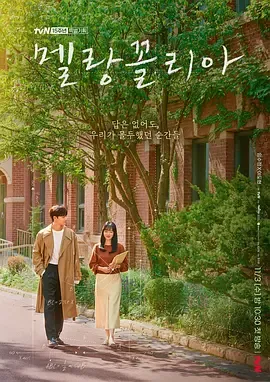 忧郁症第1季