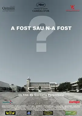 布加勒斯特东
