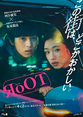 根源奇巧计程车的路线