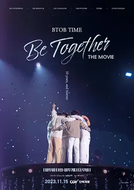 BTOBTIMEBeTogetherTheMovie