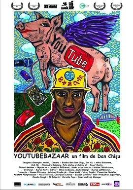 YouTubeBazaar