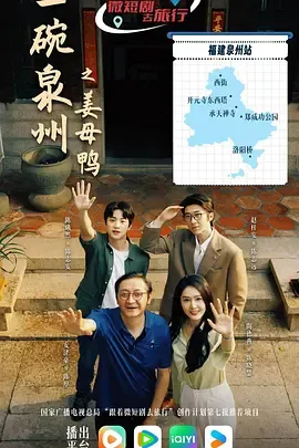 好奇时间第4季