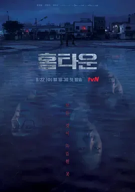 故乡