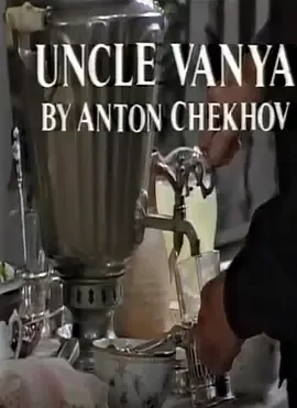 UncleVanya