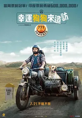 777查理