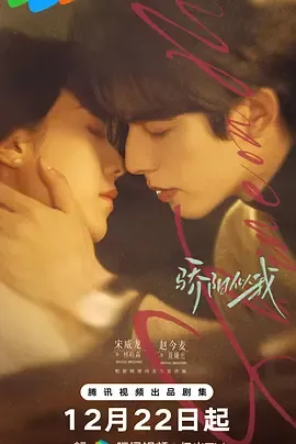 骄阳似我