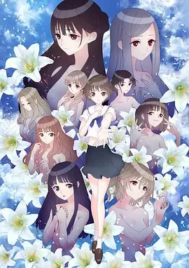 蔚蓝反射澪