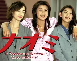 麻辣女教师