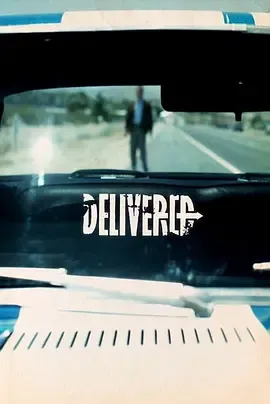 Delivered（2011）