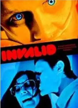 Invalid2015