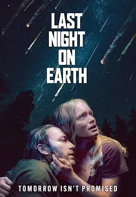 最终一夜
