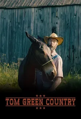 TomGreenCountry