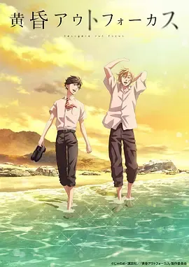 黄昏光影黄昏